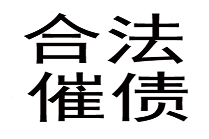 成功为餐饮店追回110万加盟费用